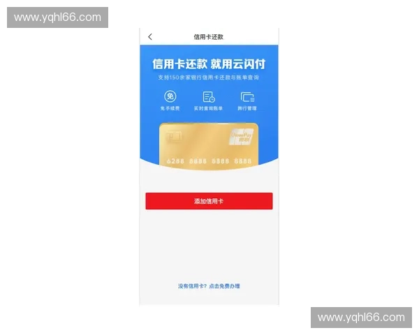 全方位详解如何通过网络便捷安全购买足球比赛赛事门票实用全指南